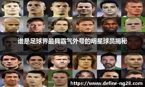 NG28官方网站